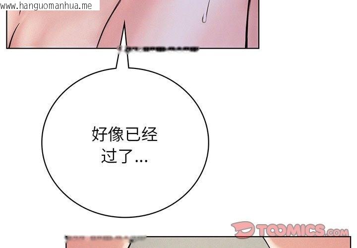 韩国漫画屋檐下的光/当我们住在一起韩漫_屋檐下的光/当我们住在一起-第41话在线免费阅读-韩国漫画-第3张图片