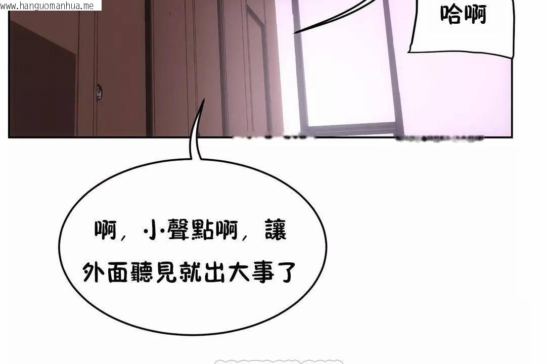 韩国漫画性教育/独家培训/培训之春/Sex-lesson韩漫_性教育/独家培训/培训之春/Sex-lesson-第42话在线免费阅读-韩国漫画-第171张图片