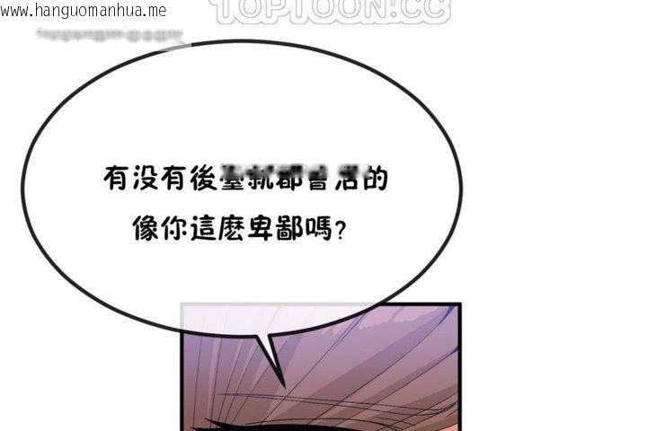 韩国漫画男公关与富家女/Deceptions/特殊宴会-五夫人/Host到金汤匙/金汤匙韩漫_男公关与富家女/Deceptions/特殊宴会-五夫人/Host到金汤匙/金汤匙-第40话在线免费阅读-韩国漫画-第40张图片