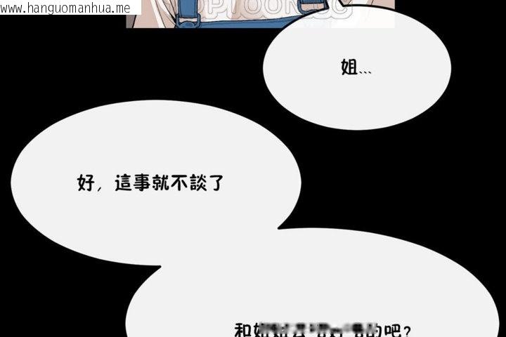 韩国漫画男公关与富家女/Deceptions/特殊宴会-五夫人/Host到金汤匙/金汤匙韩漫_男公关与富家女/Deceptions/特殊宴会-五夫人/Host到金汤匙/金汤匙-第33话在线免费阅读-韩国漫画-第10张图片