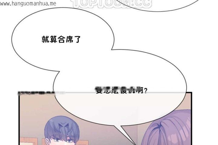 韩国漫画男公关与富家女/Deceptions/特殊宴会-五夫人/Host到金汤匙/金汤匙韩漫_男公关与富家女/Deceptions/特殊宴会-五夫人/Host到金汤匙/金汤匙-第15话在线免费阅读-韩国漫画-第58张图片