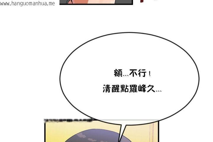 韩国漫画男公关与富家女/Deceptions/特殊宴会-五夫人/Host到金汤匙/金汤匙韩漫_男公关与富家女/Deceptions/特殊宴会-五夫人/Host到金汤匙/金汤匙-第33话在线免费阅读-韩国漫画-第115张图片