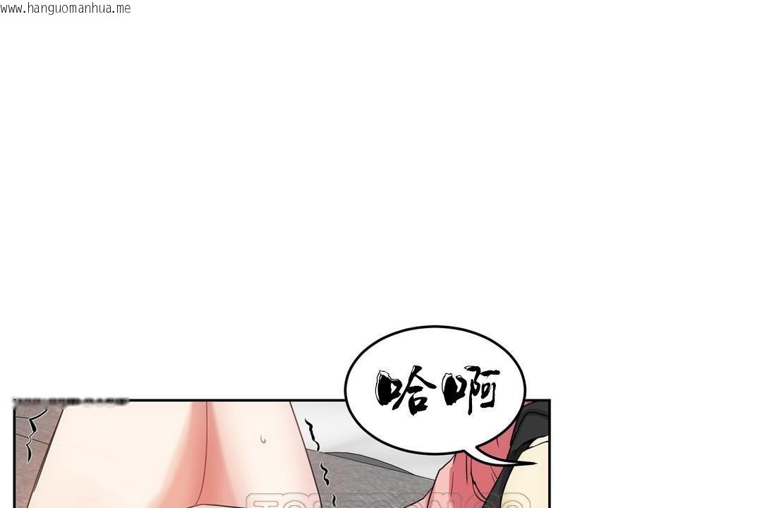 韩国漫画性教育/独家培训/培训之春/Sex-lesson韩漫_性教育/独家培训/培训之春/Sex-lesson-第36话在线免费阅读-韩国漫画-第135张图片