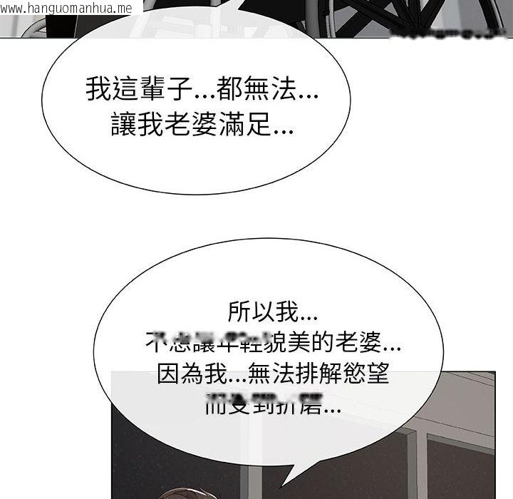 韩国漫画只为满足你/共享计划/狩猎之路：代理爱情韩漫_只为满足你/共享计划/狩猎之路：代理爱情-第1话在线免费阅读-韩国漫画-第36张图片