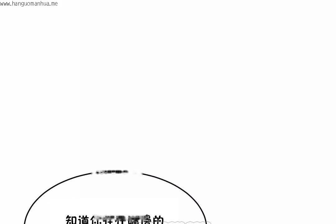 韩国漫画性教育/独家培训/培训之春/Sex-lesson韩漫_性教育/独家培训/培训之春/Sex-lesson-第44话在线免费阅读-韩国漫画-第117张图片