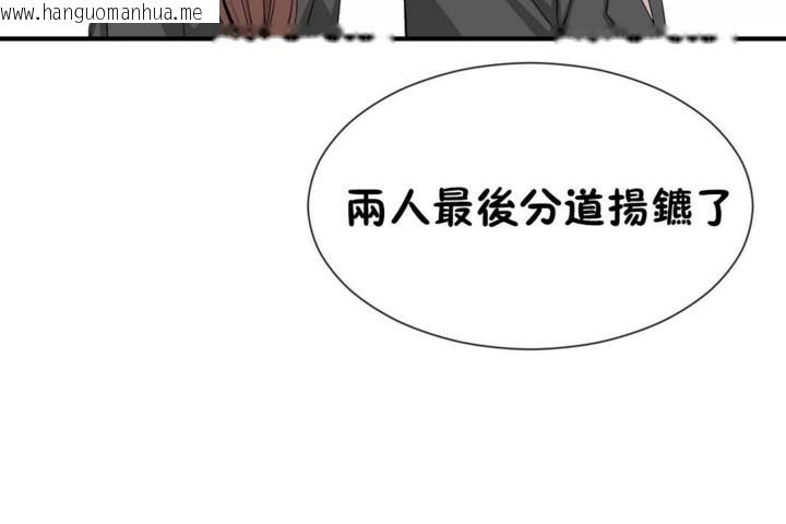 韩国漫画男公关与富家女/Deceptions/特殊宴会-五夫人/Host到金汤匙/金汤匙韩漫_男公关与富家女/Deceptions/特殊宴会-五夫人/Host到金汤匙/金汤匙-第50话在线免费阅读-韩国漫画-第47张图片