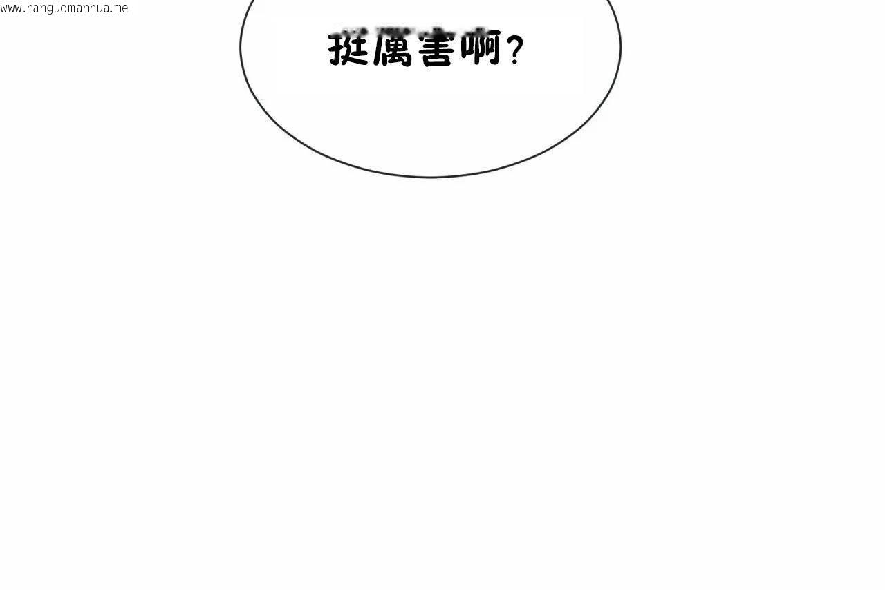 韩国漫画男公关与富家女/Deceptions/特殊宴会-五夫人/Host到金汤匙/金汤匙韩漫_男公关与富家女/Deceptions/特殊宴会-五夫人/Host到金汤匙/金汤匙-第67话在线免费阅读-韩国漫画-第73张图片