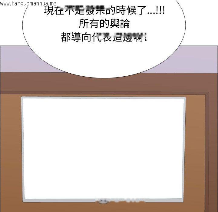 韩国漫画只为满足你/共享计划/狩猎之路：代理爱情韩漫_只为满足你/共享计划/狩猎之路：代理爱情-第52话在线免费阅读-韩国漫画-第87张图片