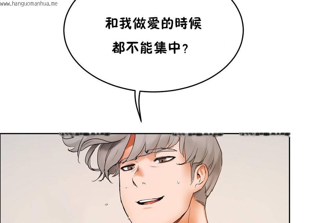 韩国漫画性教育/独家培训/培训之春/Sex-lesson韩漫_性教育/独家培训/培训之春/Sex-lesson-第39话在线免费阅读-韩国漫画-第151张图片