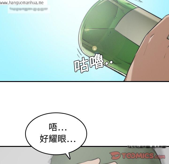 韩国漫画色花穴/金手指韩漫_色花穴/金手指-第9话在线免费阅读-韩国漫画-第40张图片