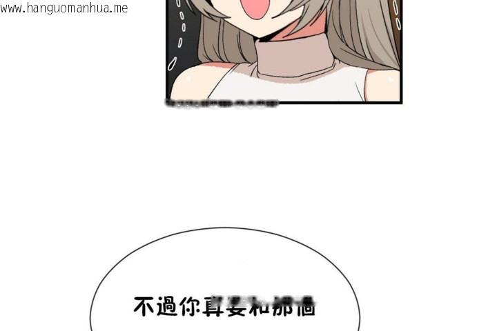 韩国漫画男公关与富家女/Deceptions/特殊宴会-五夫人/Host到金汤匙/金汤匙韩漫_男公关与富家女/Deceptions/特殊宴会-五夫人/Host到金汤匙/金汤匙-第54话在线免费阅读-韩国漫画-第68张图片