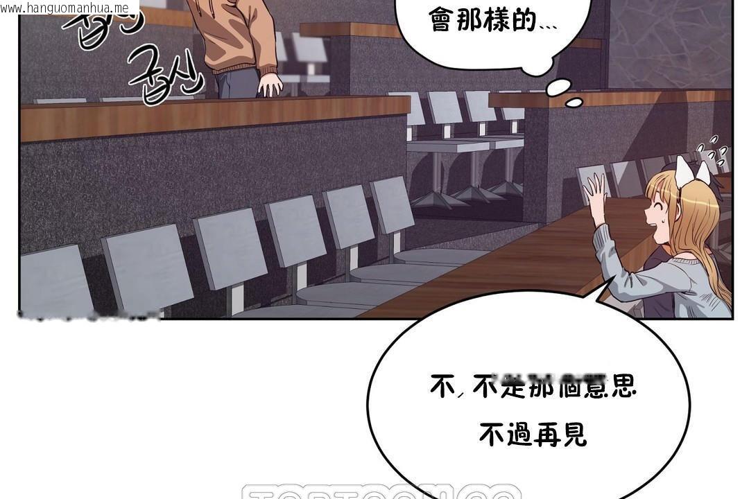 韩国漫画性教育/独家培训/培训之春/Sex-lesson韩漫_性教育/独家培训/培训之春/Sex-lesson-第30话在线免费阅读-韩国漫画-第177张图片