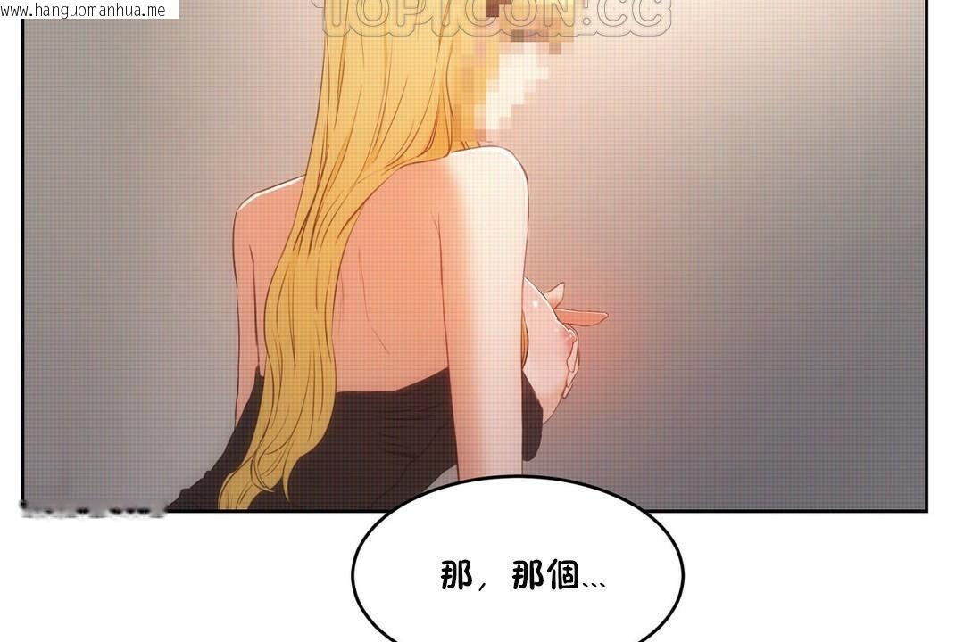 韩国漫画性教育/独家培训/培训之春/Sex-lesson韩漫_性教育/独家培训/培训之春/Sex-lesson-第32话在线免费阅读-韩国漫画-第178张图片