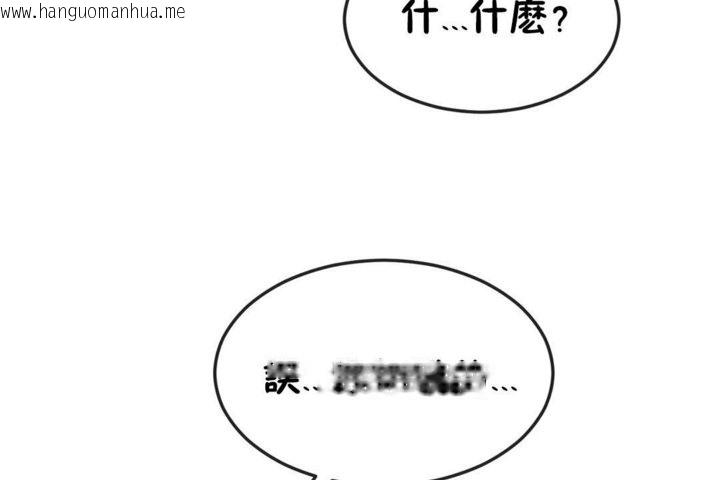 韩国漫画男公关与富家女/Deceptions/特殊宴会-五夫人/Host到金汤匙/金汤匙韩漫_男公关与富家女/Deceptions/特殊宴会-五夫人/Host到金汤匙/金汤匙-第38话在线免费阅读-韩国漫画-第20张图片