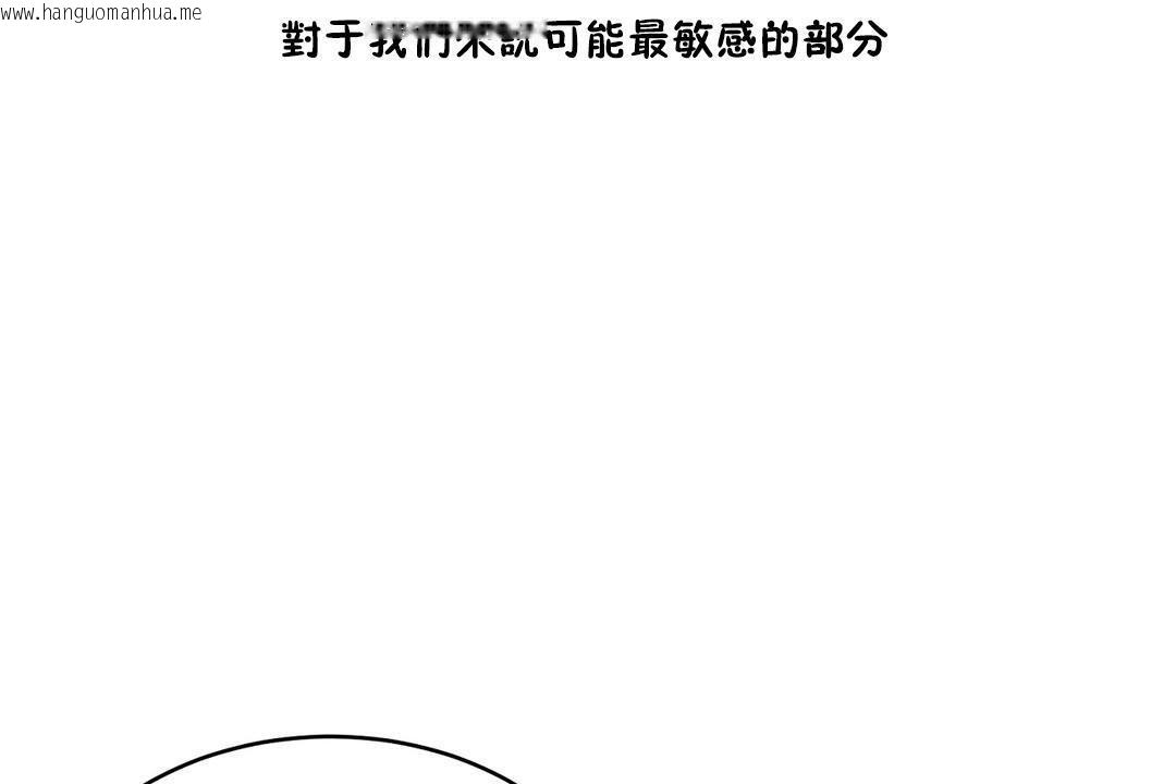 韩国漫画性教育/独家培训/培训之春/Sex-lesson韩漫_性教育/独家培训/培训之春/Sex-lesson-第34话在线免费阅读-韩国漫画-第179张图片