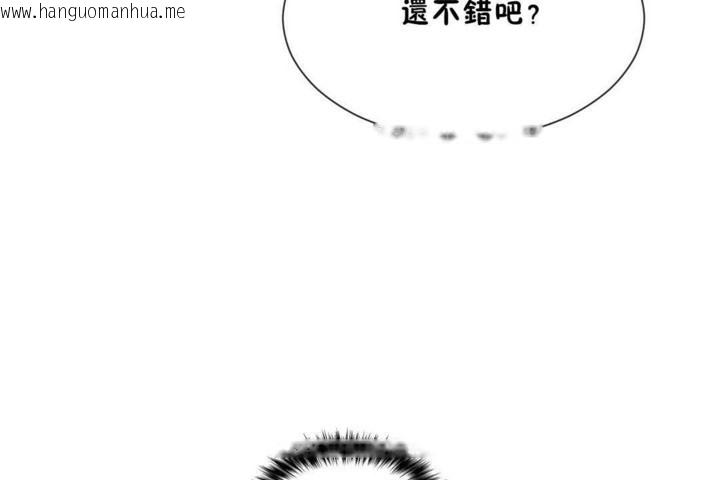 韩国漫画男公关与富家女/Deceptions/特殊宴会-五夫人/Host到金汤匙/金汤匙韩漫_男公关与富家女/Deceptions/特殊宴会-五夫人/Host到金汤匙/金汤匙-第56话在线免费阅读-韩国漫画-第35张图片