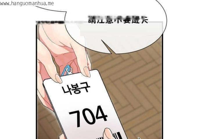 韩国漫画男公关与富家女/Deceptions/特殊宴会-五夫人/Host到金汤匙/金汤匙韩漫_男公关与富家女/Deceptions/特殊宴会-五夫人/Host到金汤匙/金汤匙-第4话在线免费阅读-韩国漫画-第96张图片