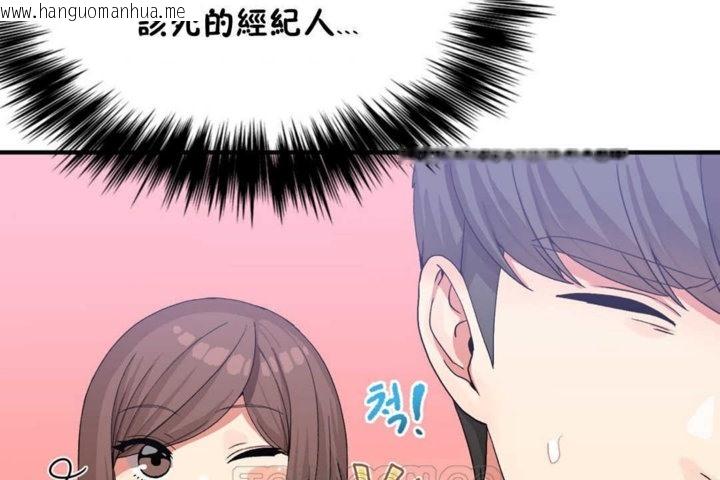 韩国漫画男公关与富家女/Deceptions/特殊宴会-五夫人/Host到金汤匙/金汤匙韩漫_男公关与富家女/Deceptions/特殊宴会-五夫人/Host到金汤匙/金汤匙-第16话在线免费阅读-韩国漫画-第87张图片