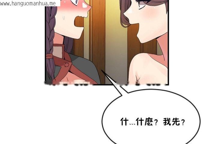 韩国漫画男公关与富家女/Deceptions/特殊宴会-五夫人/Host到金汤匙/金汤匙韩漫_男公关与富家女/Deceptions/特殊宴会-五夫人/Host到金汤匙/金汤匙-第36话在线免费阅读-韩国漫画-第24张图片