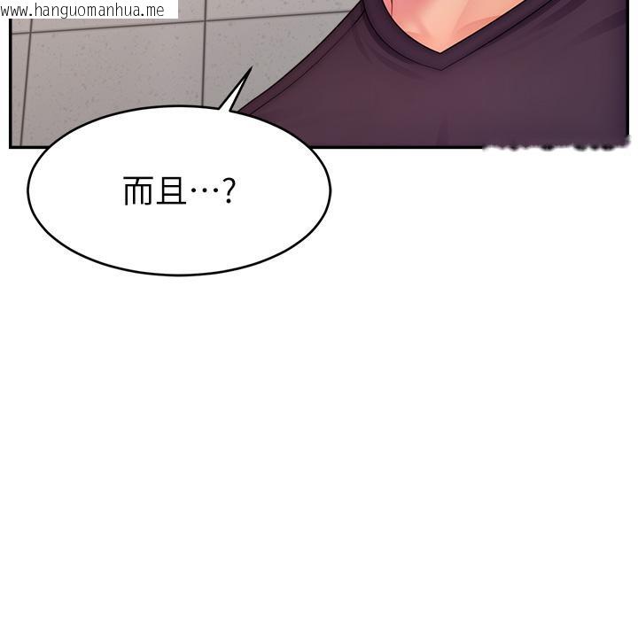 韩国漫画直播主的流量密码韩漫_直播主的流量密码-第43话-争风吃醋的修罗场在线免费阅读-韩国漫画-第158张图片