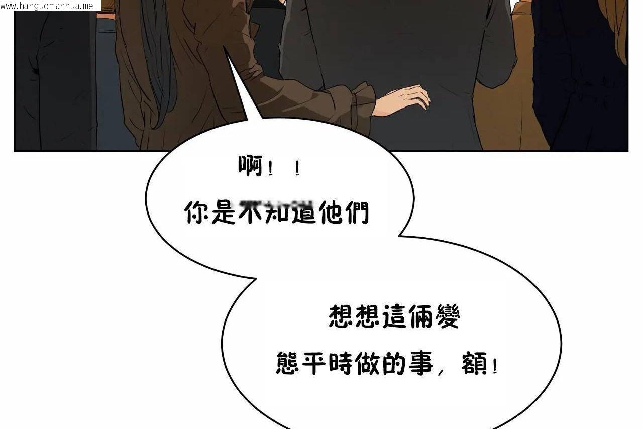 韩国漫画性教育/独家培训/培训之春/Sex-lesson韩漫_性教育/独家培训/培训之春/Sex-lesson-第48话在线免费阅读-韩国漫画-第302张图片