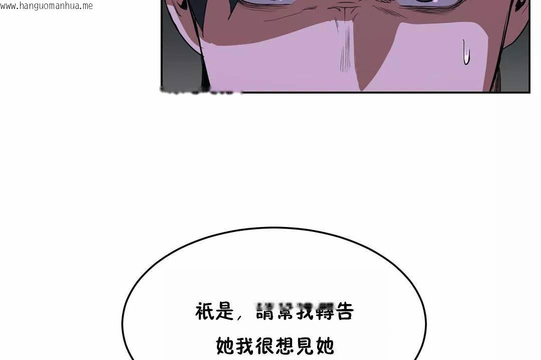 韩国漫画性教育/独家培训/培训之春/Sex-lesson韩漫_性教育/独家培训/培训之春/Sex-lesson-第42话在线免费阅读-韩国漫画-第91张图片