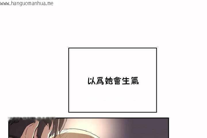 韩国漫画性教育/独家培训/培训之春/Sex-lesson韩漫_性教育/独家培训/培训之春/Sex-lesson-第7话在线免费阅读-韩国漫画-第97张图片