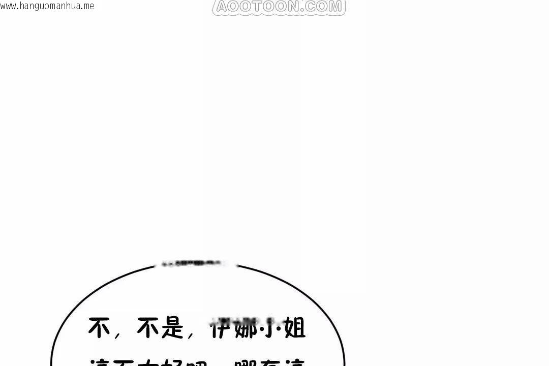 韩国漫画性教育/独家培训/培训之春/Sex-lesson韩漫_性教育/独家培训/培训之春/Sex-lesson-第44话在线免费阅读-韩国漫画-第28张图片