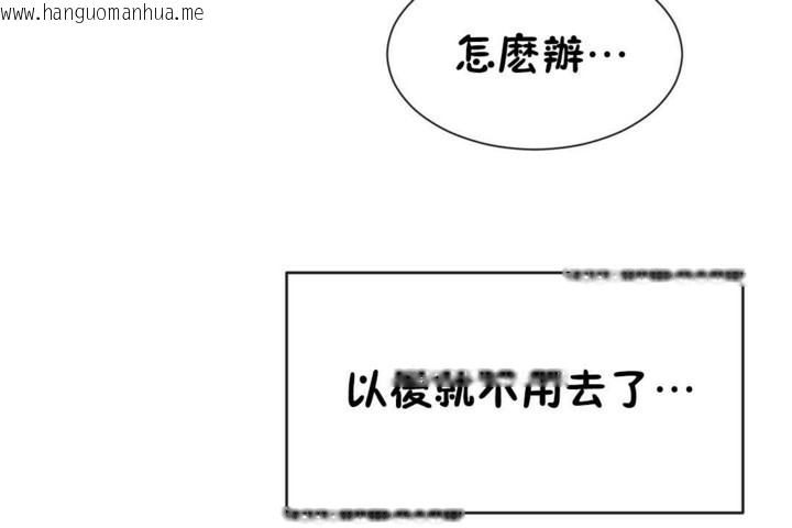 韩国漫画男公关与富家女/Deceptions/特殊宴会-五夫人/Host到金汤匙/金汤匙韩漫_男公关与富家女/Deceptions/特殊宴会-五夫人/Host到金汤匙/金汤匙-第51话在线免费阅读-韩国漫画-第49张图片