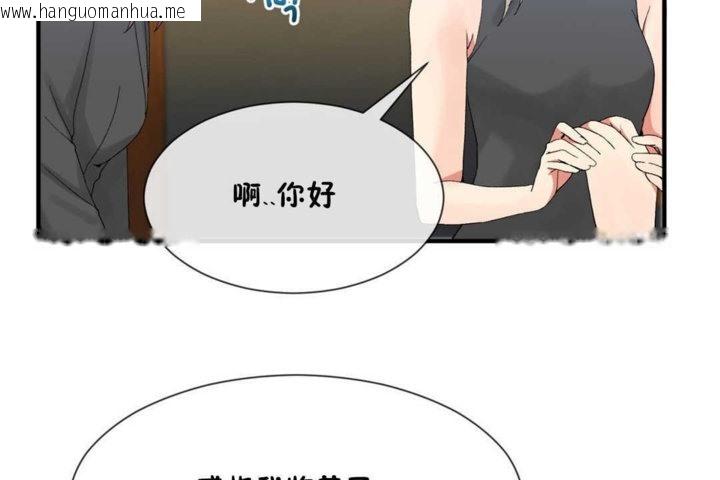 韩国漫画男公关与富家女/Deceptions/特殊宴会-五夫人/Host到金汤匙/金汤匙韩漫_男公关与富家女/Deceptions/特殊宴会-五夫人/Host到金汤匙/金汤匙-第15话在线免费阅读-韩国漫画-第85张图片