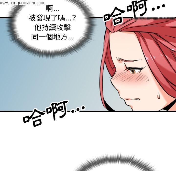 韩国漫画色花穴/金手指韩漫_色花穴/金手指-第54话在线免费阅读-韩国漫画-第10张图片