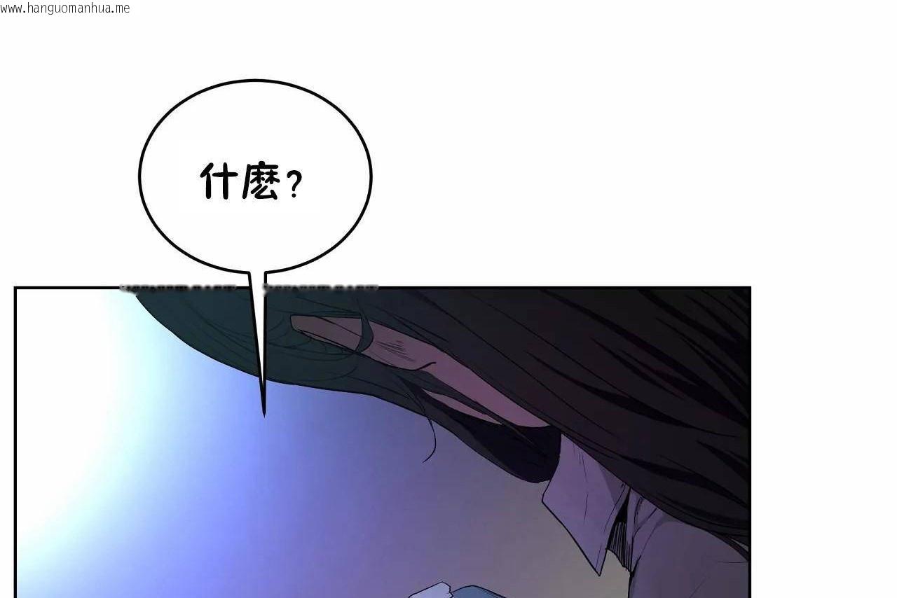 韩国漫画性教育/独家培训/培训之春/Sex-lesson韩漫_性教育/独家培训/培训之春/Sex-lesson-第47话在线免费阅读-韩国漫画-第122张图片