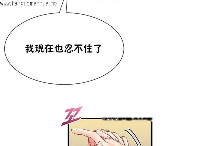 韩国漫画男公关与富家女/Deceptions/特殊宴会-五夫人/Host到金汤匙/金汤匙韩漫_男公关与富家女/Deceptions/特殊宴会-五夫人/Host到金汤匙/金汤匙-第39话在线免费阅读-韩国漫画-第23张图片