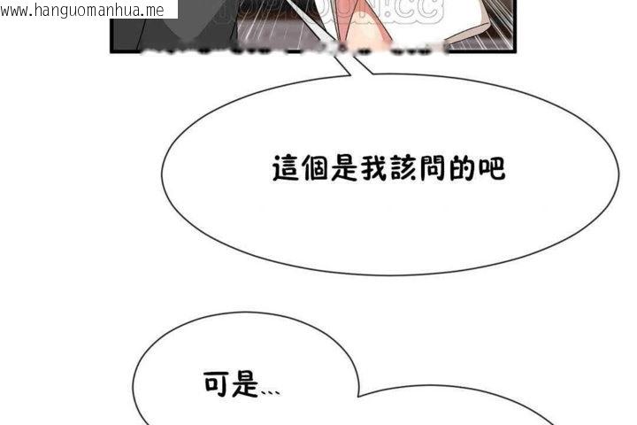 韩国漫画男公关与富家女/Deceptions/特殊宴会-五夫人/Host到金汤匙/金汤匙韩漫_男公关与富家女/Deceptions/特殊宴会-五夫人/Host到金汤匙/金汤匙-第24话在线免费阅读-韩国漫画-第4张图片