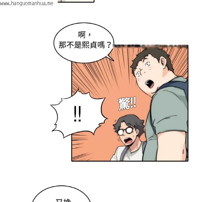 韩国漫画色花穴/金手指韩漫_色花穴/金手指-第1话在线免费阅读-韩国漫画-第102张图片