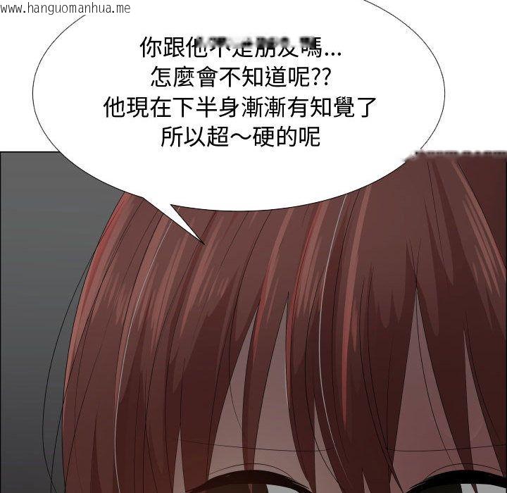 韩国漫画只为满足你/共享计划/狩猎之路：代理爱情韩漫_只为满足你/共享计划/狩猎之路：代理爱情-第44话在线免费阅读-韩国漫画-第31张图片