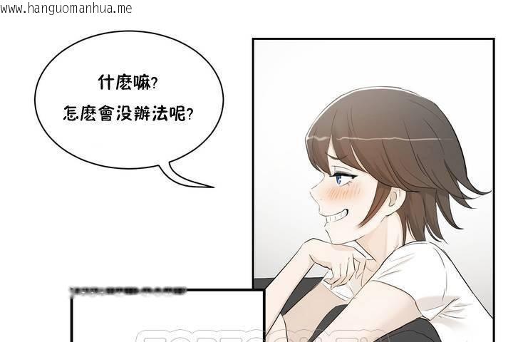 韩国漫画性教育/独家培训/培训之春/Sex-lesson韩漫_性教育/独家培训/培训之春/Sex-lesson-第1话在线免费阅读-韩国漫画-第207张图片