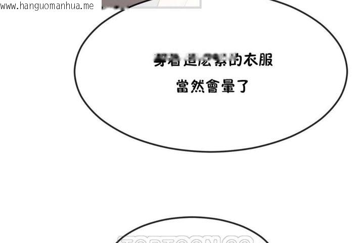 韩国漫画男公关与富家女/Deceptions/特殊宴会-五夫人/Host到金汤匙/金汤匙韩漫_男公关与富家女/Deceptions/特殊宴会-五夫人/Host到金汤匙/金汤匙-第36话在线免费阅读-韩国漫画-第69张图片