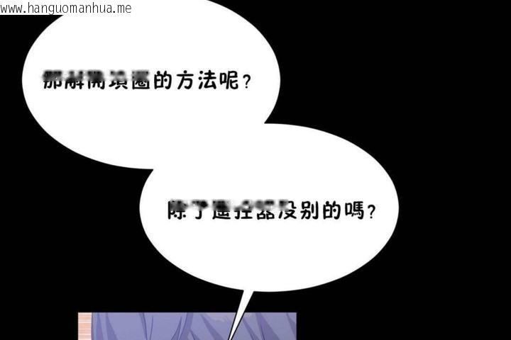 韩国漫画男公关与富家女/Deceptions/特殊宴会-五夫人/Host到金汤匙/金汤匙韩漫_男公关与富家女/Deceptions/特殊宴会-五夫人/Host到金汤匙/金汤匙-第56话在线免费阅读-韩国漫画-第92张图片