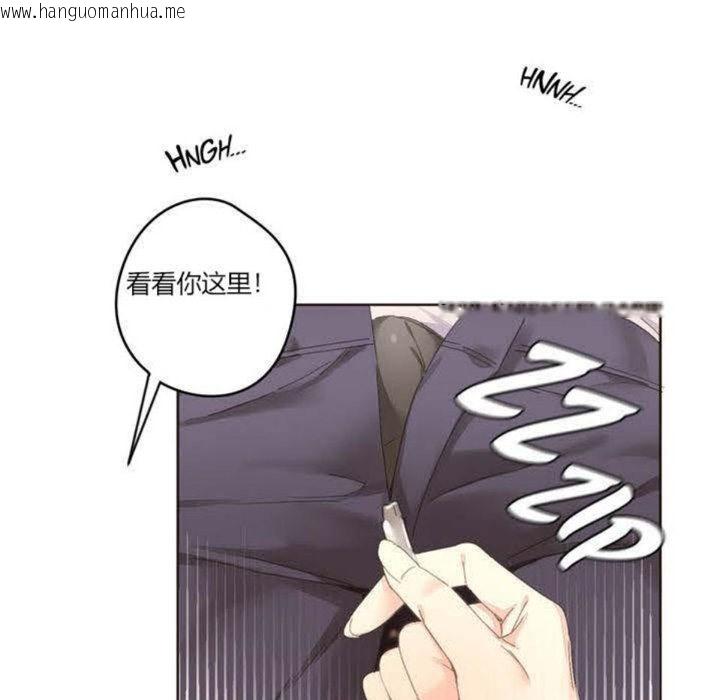 韩国漫画秘香韩漫_秘香-第4话在线免费阅读-韩国漫画-第37张图片