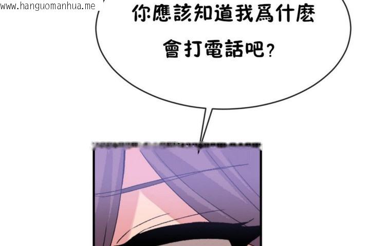 韩国漫画男公关与富家女/Deceptions/特殊宴会-五夫人/Host到金汤匙/金汤匙韩漫_男公关与富家女/Deceptions/特殊宴会-五夫人/Host到金汤匙/金汤匙-第49话在线免费阅读-韩国漫画-第107张图片