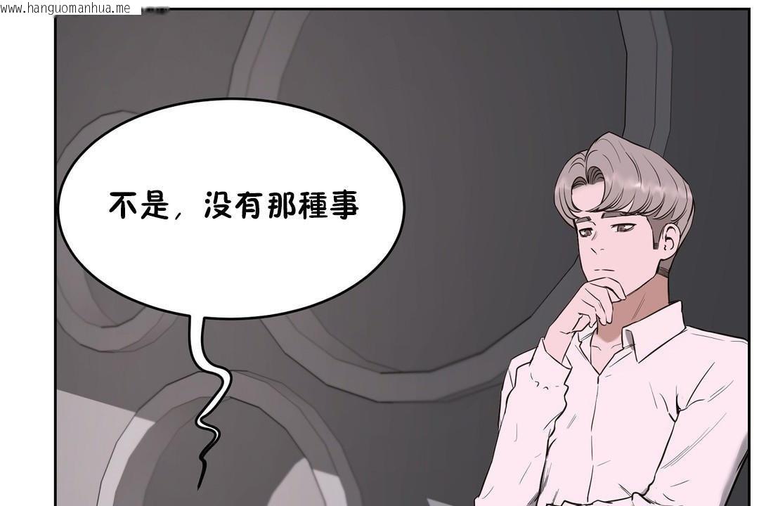 韩国漫画性教育/独家培训/培训之春/Sex-lesson韩漫_性教育/独家培训/培训之春/Sex-lesson-第21话在线免费阅读-韩国漫画-第37张图片