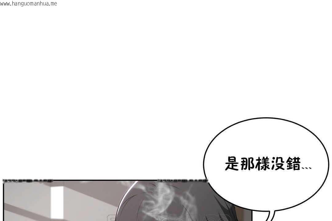 韩国漫画性教育/独家培训/培训之春/Sex-lesson韩漫_性教育/独家培训/培训之春/Sex-lesson-第17话在线免费阅读-韩国漫画-第21张图片