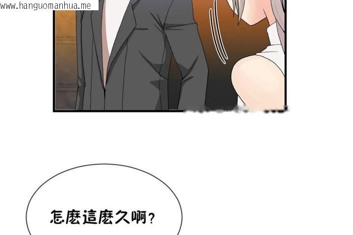 韩国漫画男公关与富家女/Deceptions/特殊宴会-五夫人/Host到金汤匙/金汤匙韩漫_男公关与富家女/Deceptions/特殊宴会-五夫人/Host到金汤匙/金汤匙-第29话在线免费阅读-韩国漫画-第97张图片