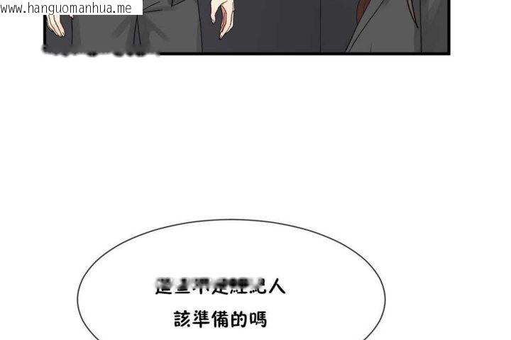 韩国漫画男公关与富家女/Deceptions/特殊宴会-五夫人/Host到金汤匙/金汤匙韩漫_男公关与富家女/Deceptions/特殊宴会-五夫人/Host到金汤匙/金汤匙-第15话在线免费阅读-韩国漫画-第62张图片