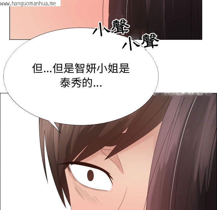 韩国漫画只为满足你/共享计划/狩猎之路：代理爱情韩漫_只为满足你/共享计划/狩猎之路：代理爱情-第30话在线免费阅读-韩国漫画-第31张图片