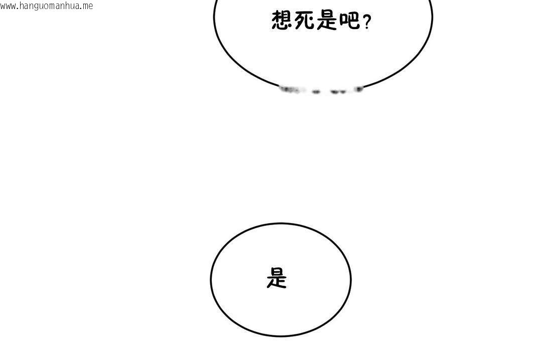 韩国漫画性教育/独家培训/培训之春/Sex-lesson韩漫_性教育/独家培训/培训之春/Sex-lesson-第31话在线免费阅读-韩国漫画-第188张图片