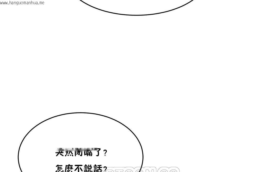 韩国漫画性教育/独家培训/培训之春/Sex-lesson韩漫_性教育/独家培训/培训之春/Sex-lesson-第32话在线免费阅读-韩国漫画-第27张图片