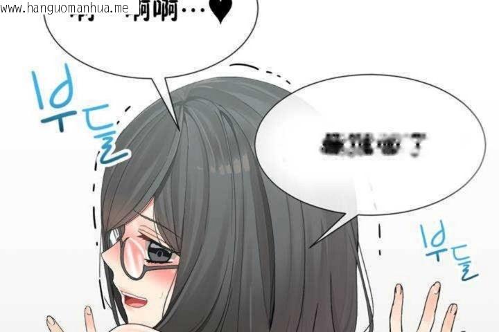 韩国漫画男公关与富家女/Deceptions/特殊宴会-五夫人/Host到金汤匙/金汤匙韩漫_男公关与富家女/Deceptions/特殊宴会-五夫人/Host到金汤匙/金汤匙-第6话在线免费阅读-韩国漫画-第14张图片