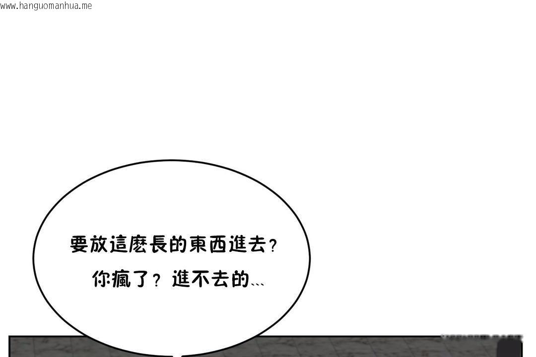 韩国漫画性教育/独家培训/培训之春/Sex-lesson韩漫_性教育/独家培训/培训之春/Sex-lesson-第30话在线免费阅读-韩国漫画-第108张图片